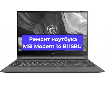 Апгрейд ноутбука MSI Modern 14 B11SBU в Воронеже
